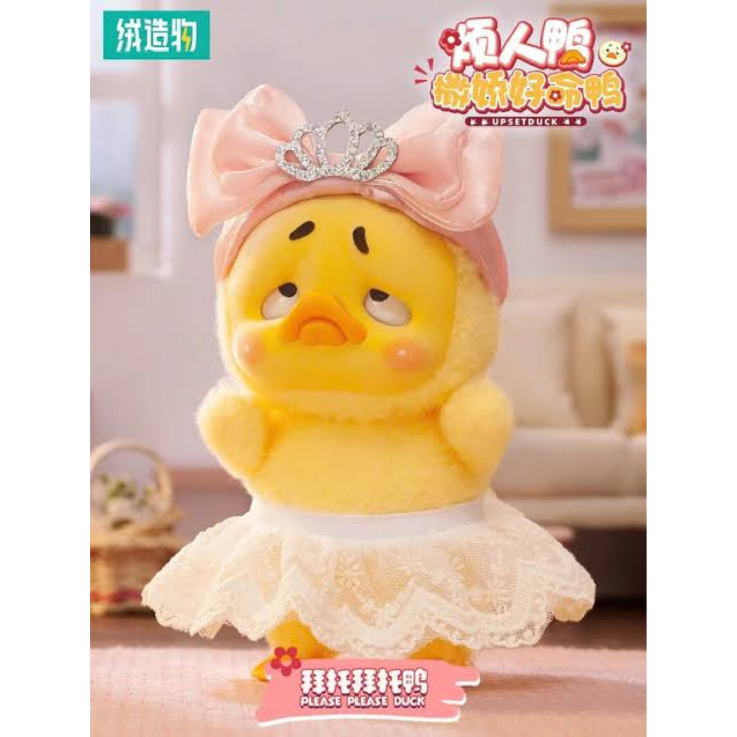 Upset Duck Blind Box