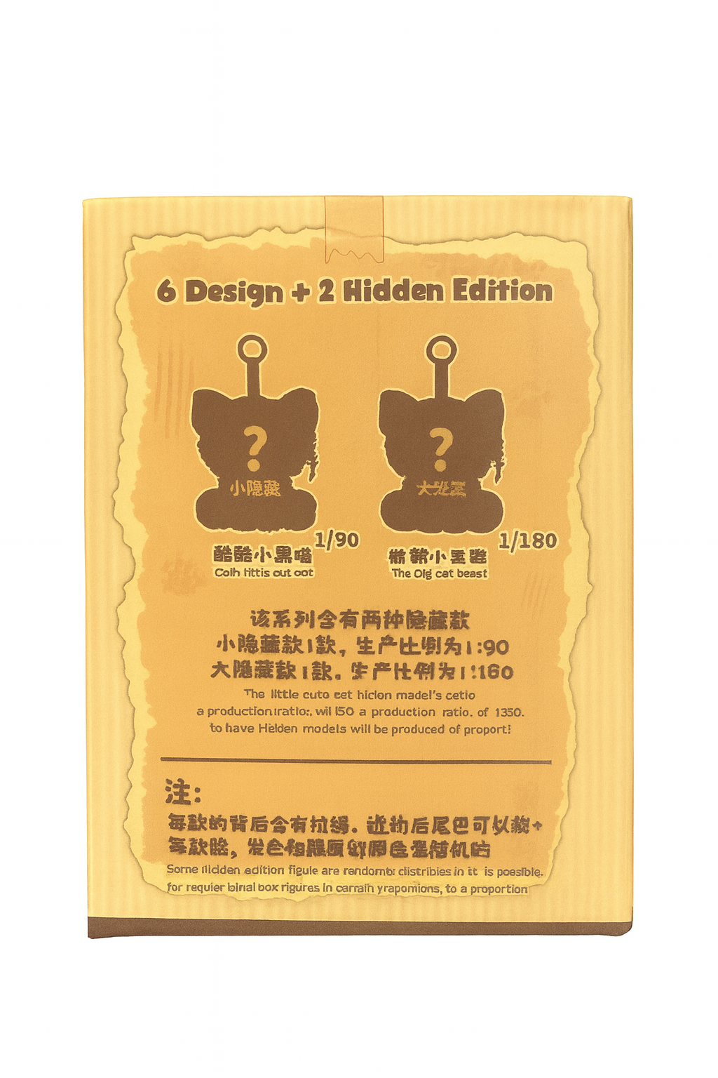 Naughty Kitty MM Plush Blind Box