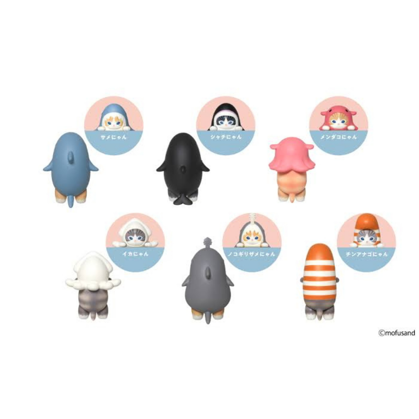 Sonny Angel Mofusand Hippers