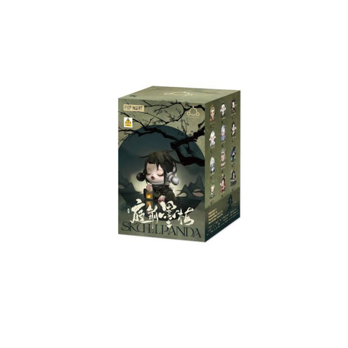 POP MART Skullpanda Ink Plum Blossom Series