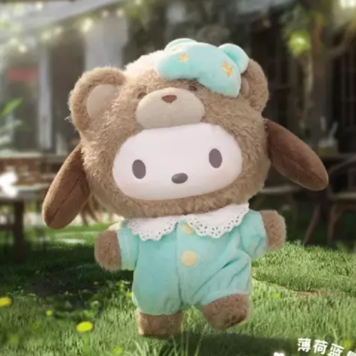 Sanrio Latte Baby Series Blind Box