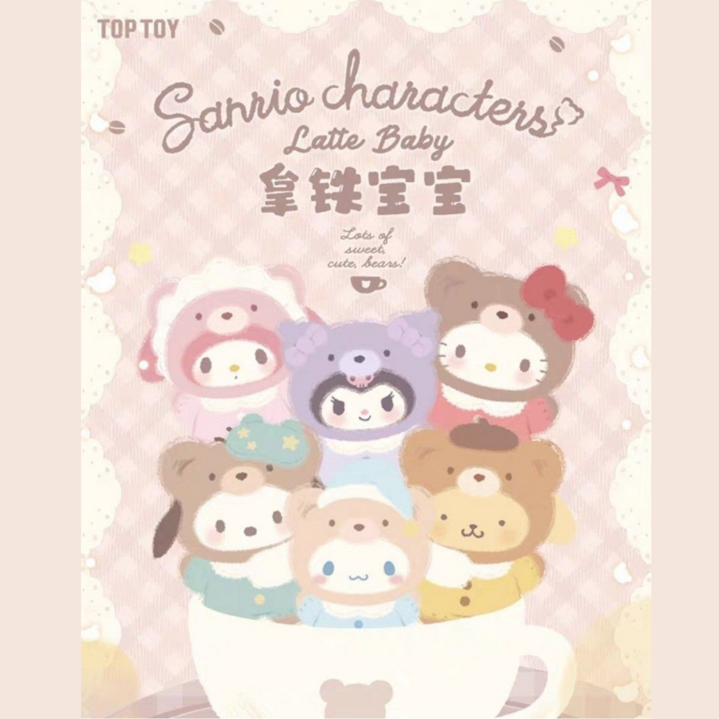 Sanrio Latte Baby Series Blind Box