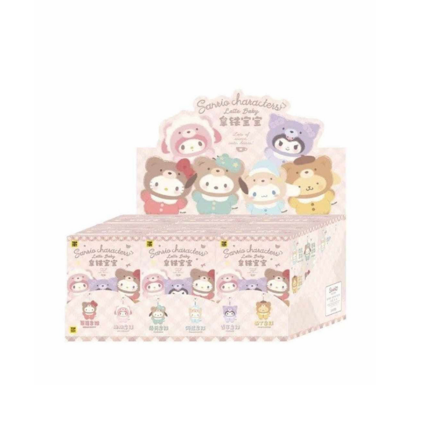 Sanrio Latte Baby Series Blind Box
