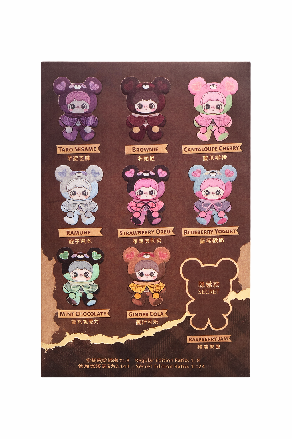 MayMei Tiny Bear Cookie Series Plush Blind Box