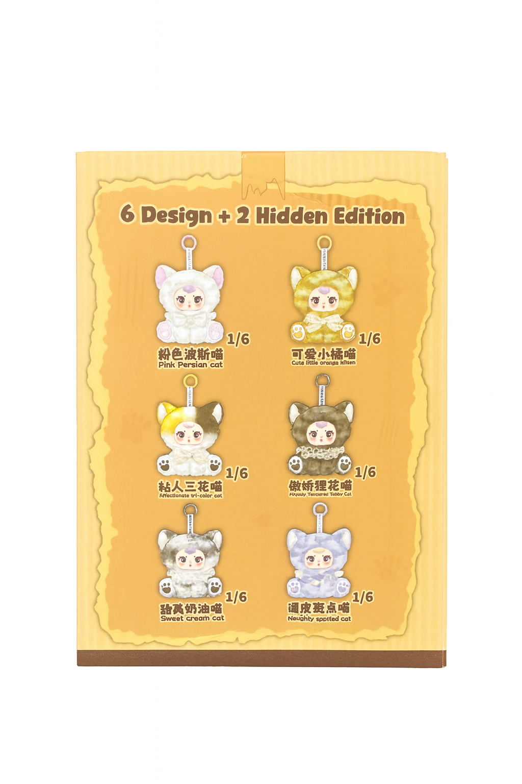 Naughty Kitty MM Plush Blind Box