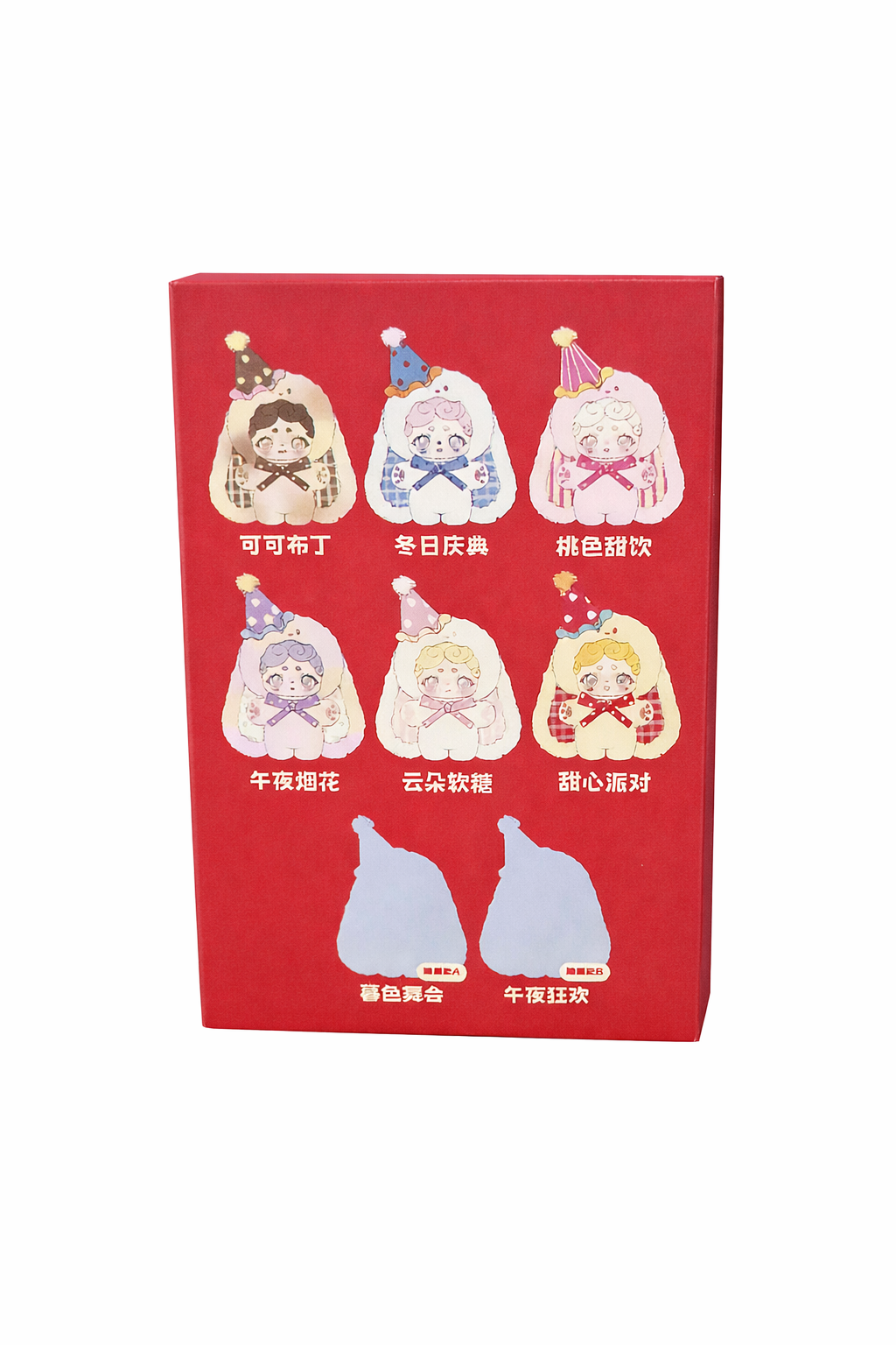 Sweetheart Baby Series Vinyl Plush Blind Box