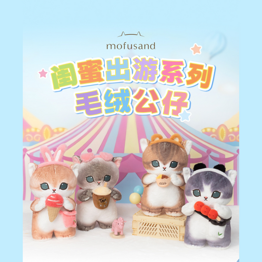 Mofusand Carnival Series