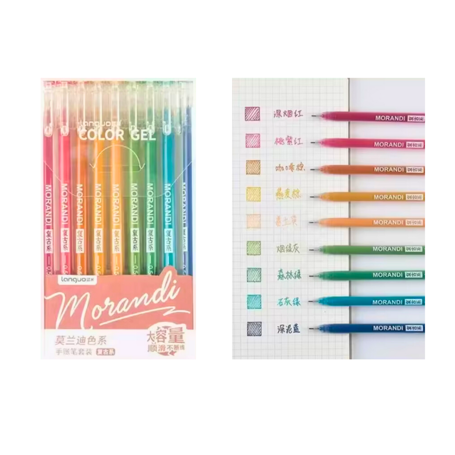 Morandi Retro Pens