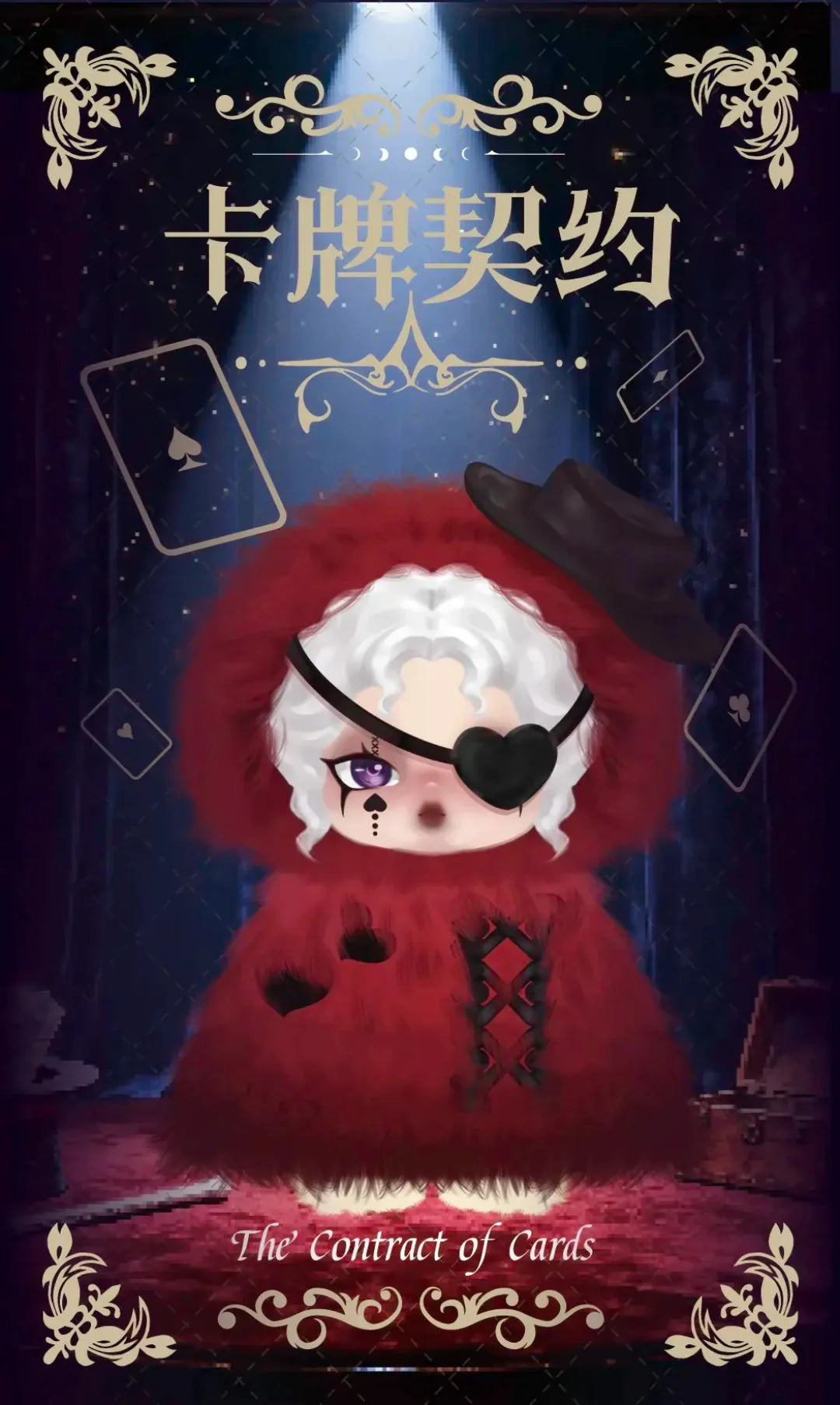 Iris-Card Pact Series Plush Blind Box