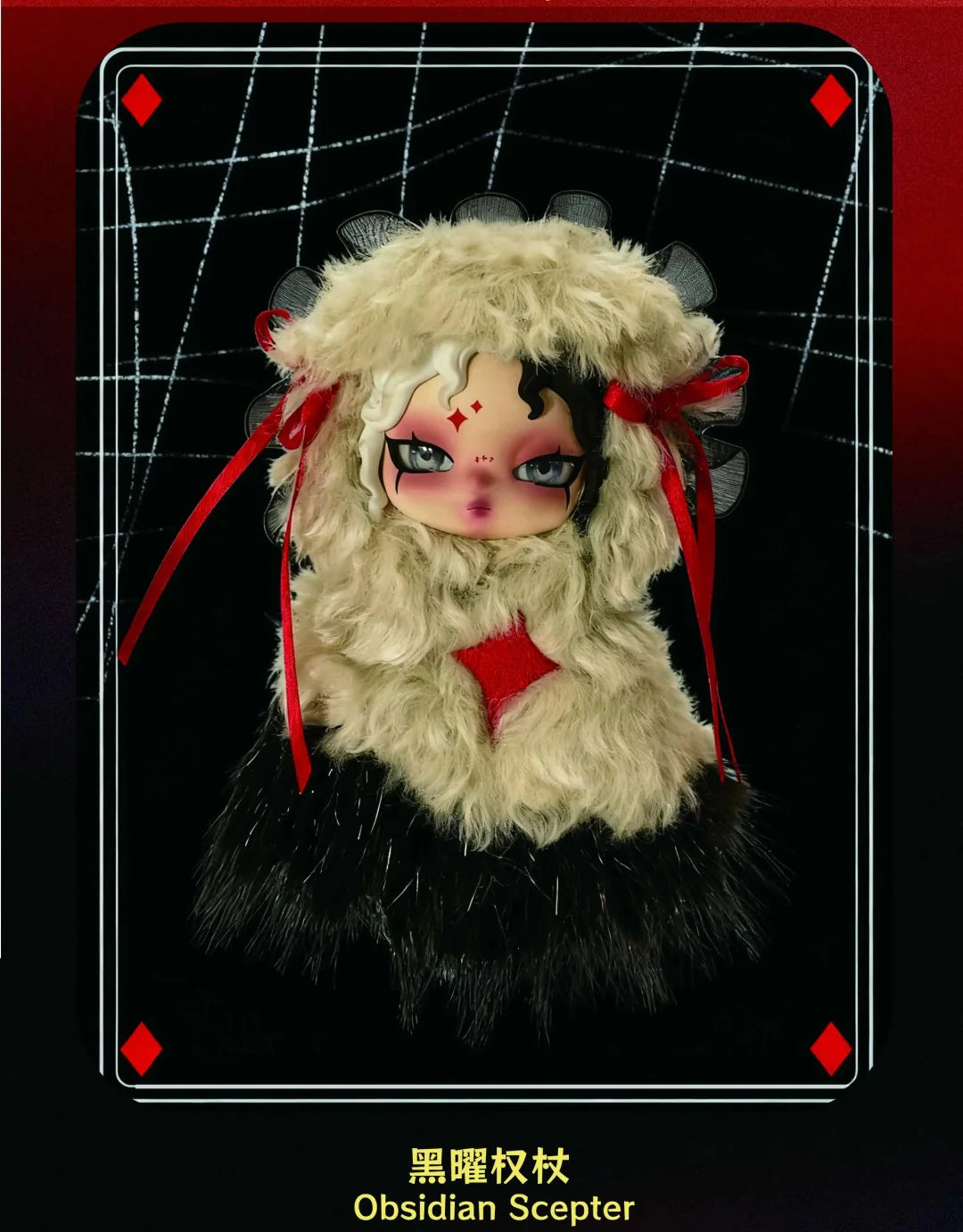 Iris-Card Pact Series Plush Blind Box
