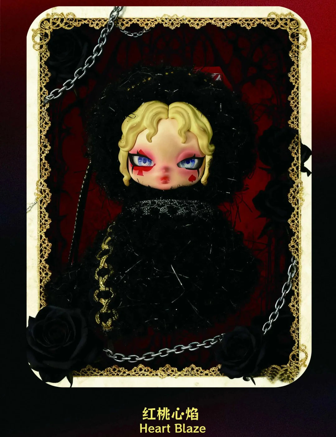 Iris-Card Pact Series Plush Blind Box