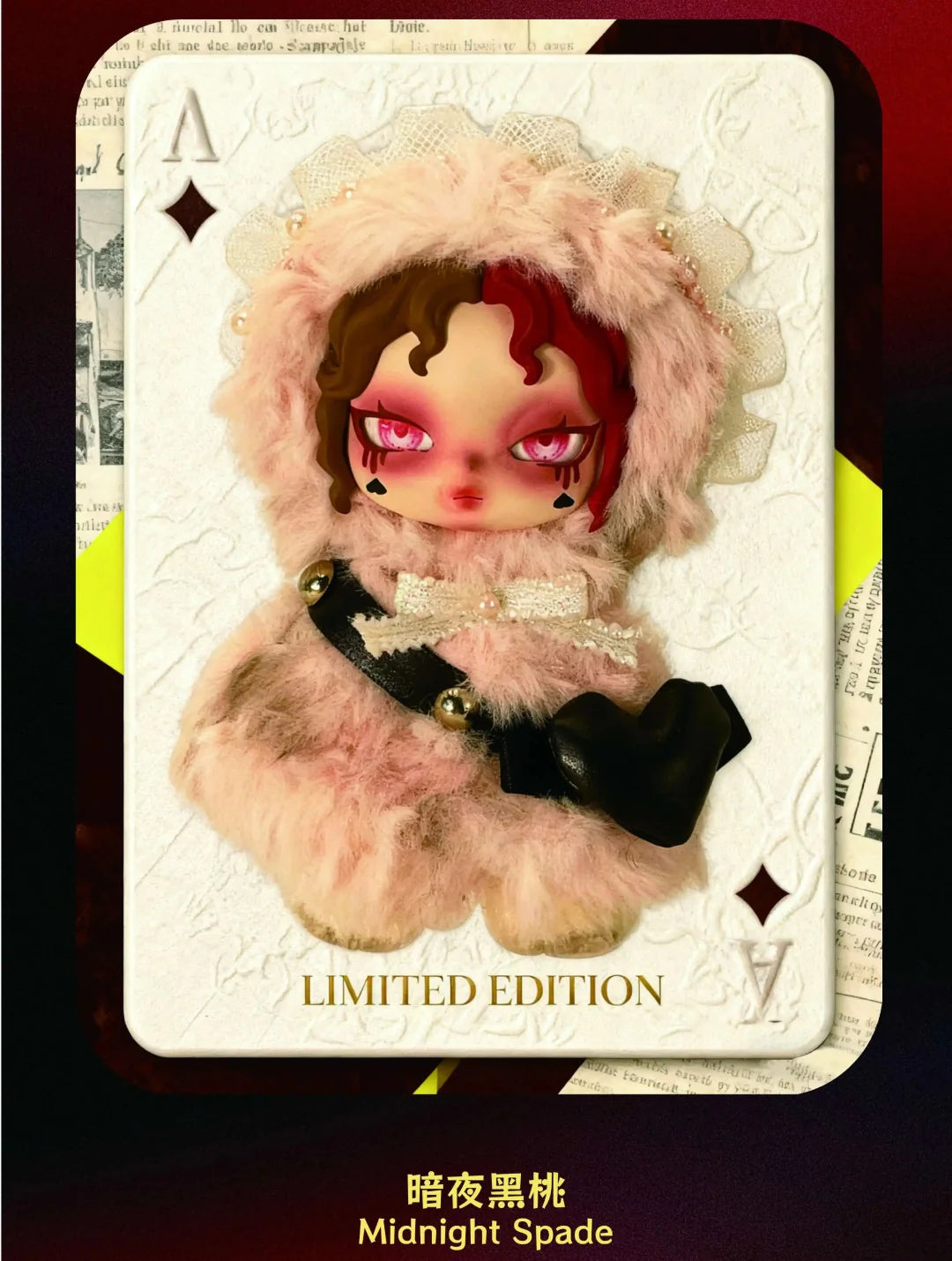 Iris-Card Pact Series Plush Blind Box