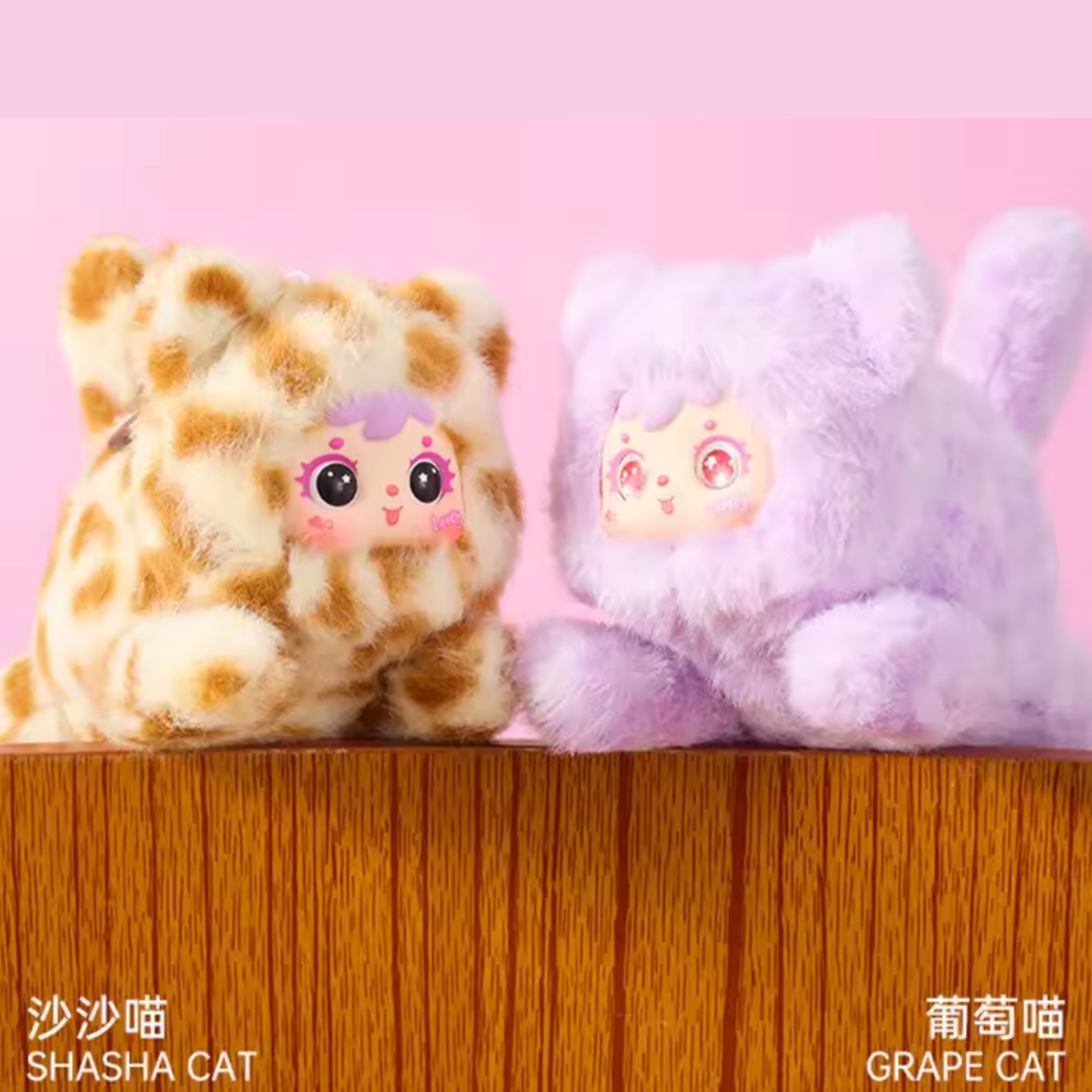 Samuel San Xiao Mao Plush Blind Box