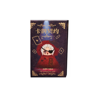Iris-Card Pact Series Plush Blind Box
